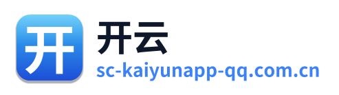 开云